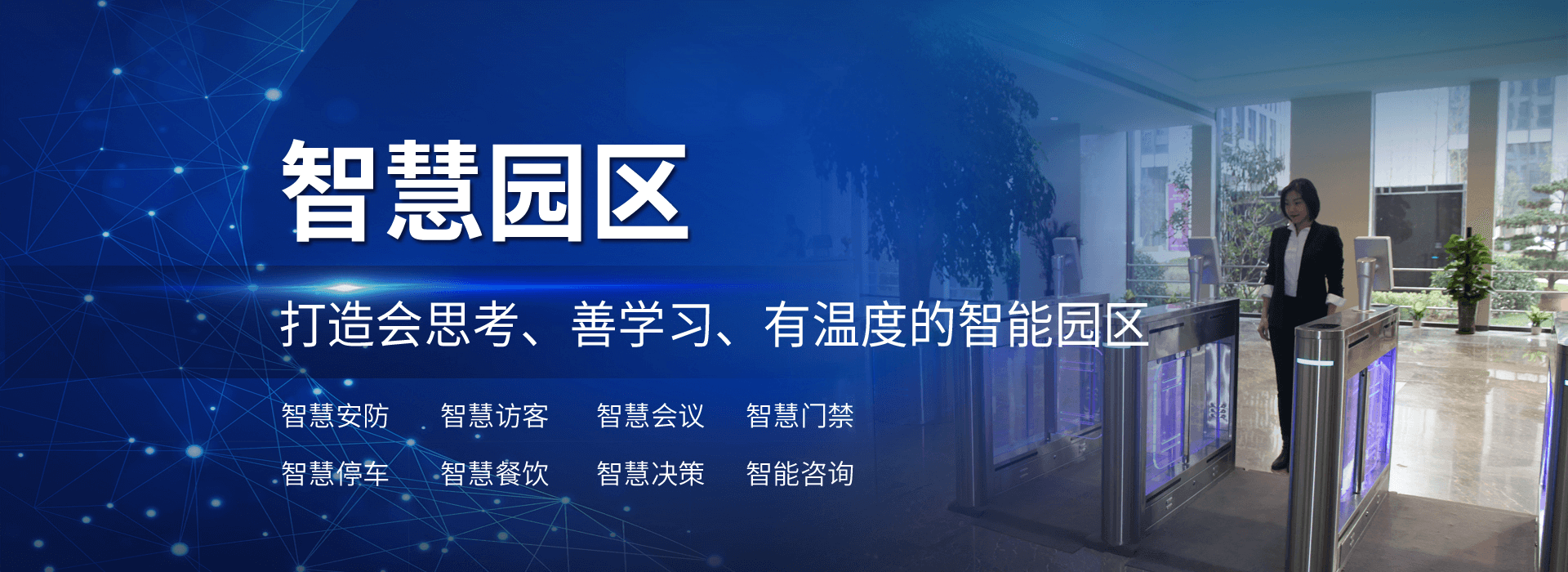 乐动平台