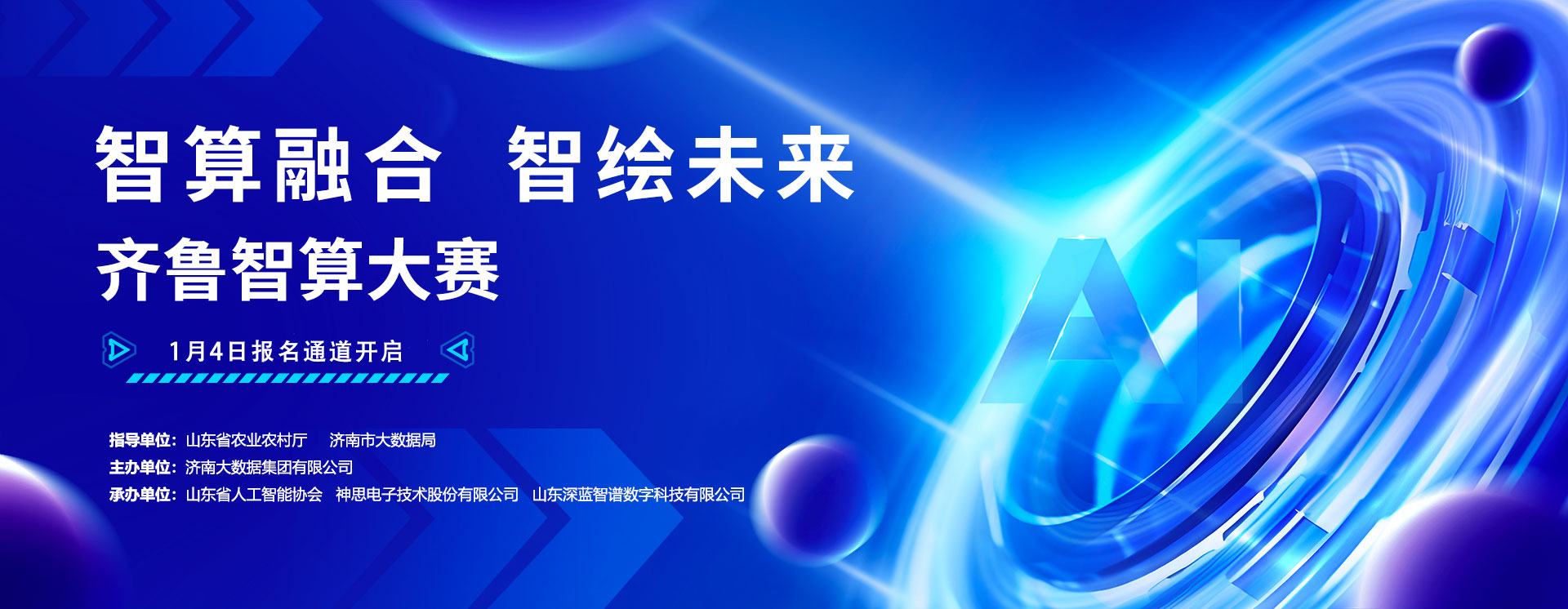 乐动平台