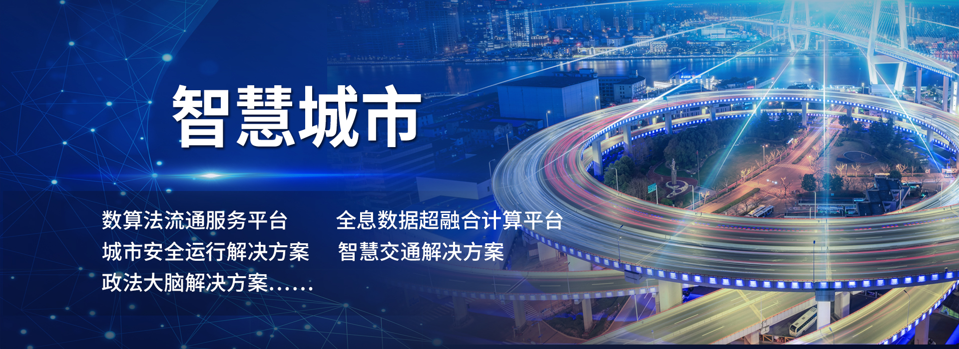 乐动平台
